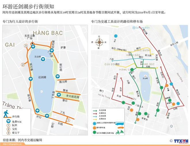 步行街的童年记忆 ảnh 13