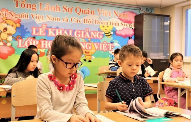培育海外年轻一代对越南语的热爱 ảnh 1 培育海外年轻一代对越南语的热爱 ảnh 1
