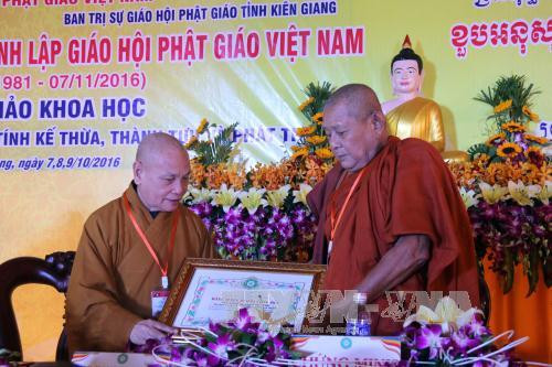 越南教会成立35周年纪念典礼在坚江省隆重举行 ảnh 1 越南教会成立35周年纪念典礼在坚江省隆重举行 ảnh 1