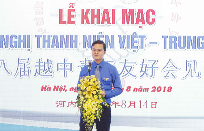 第十八届越中青年友好会见活动开幕 ảnh 2