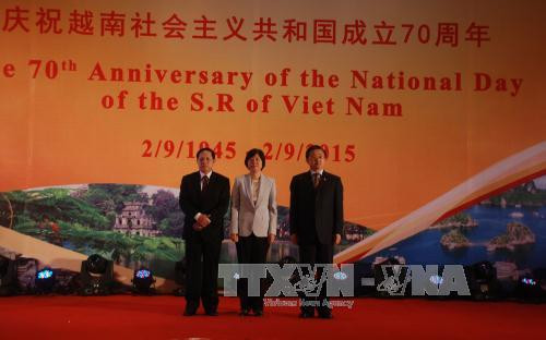越南驻各国大使馆和团体组织庆祝国庆70周年纪念活动 ảnh 1