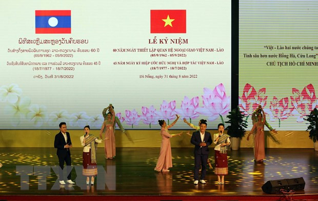 岘港市促进与老挝各地之间的关系 ảnh 1