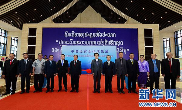 中国是老挝最大的投资国 ảnh 1 中国是老挝最大的投资国 ảnh 1