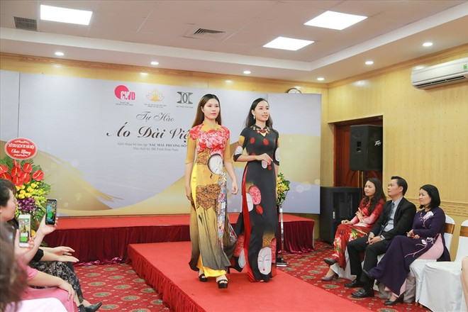 庆祝三八妇女节的“自豪越南奥戴”活动亮相 ảnh 1 庆祝三八妇女节的“自豪越南奥戴”活动亮相 ảnh 1