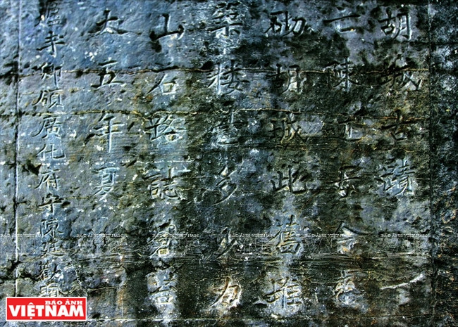 清化省胡朝石城遗产 ảnh 5 清化省胡朝石城遗产 ảnh 5