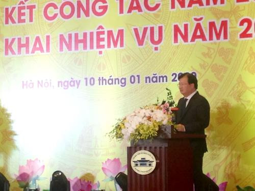 越南政府副总理郑廷勇：保障能源安全更好服务于经济社会的发展 ảnh 1