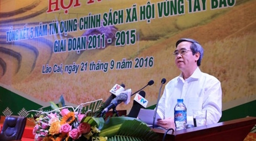 提高西北地区政策性贷款活动质量与效果 ảnh 1 提高西北地区政策性贷款活动质量与效果 ảnh 1