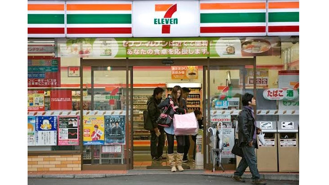 越南大学生迎来赴日学习零售专业机会 ảnh 1 越南大学生迎来赴日学习零售专业机会 ảnh 1