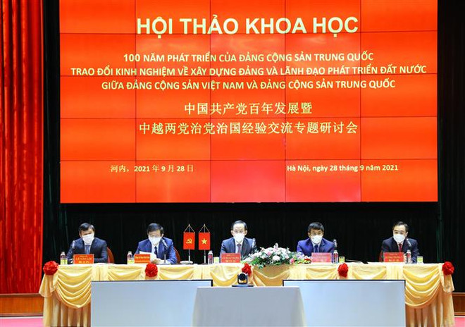 ☕️越通社新闻下午茶（2021.9.28） ảnh 3