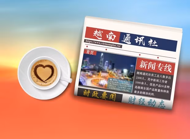 ☀️越通社早安咖啡（2021.9.20） ảnh 1