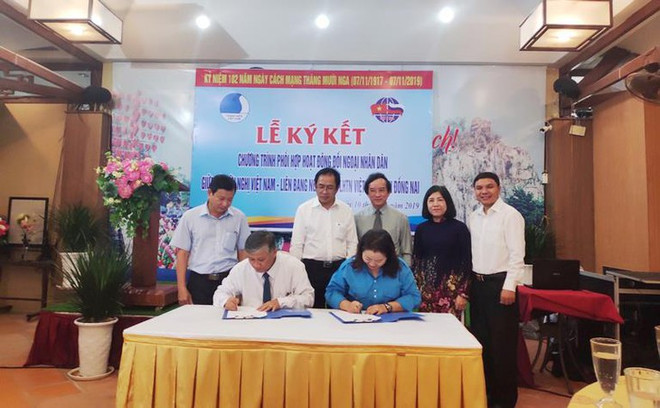 同奈省加强对外关系和国际合作 ảnh 2 同奈省加强对外关系和国际合作 ảnh 2