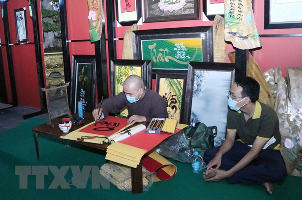 越南佛教协会胡志明市分会弘扬传统文化之美 ảnh 2 越南佛教协会胡志明市分会弘扬传统文化之美 ảnh 2