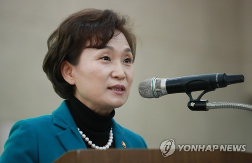 韩国国土、基础建设与交通运输部长将对越南和新加坡进行访问 ảnh 1