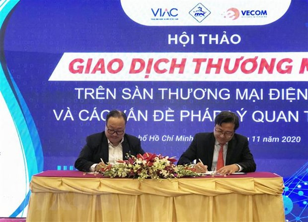 电子商务网站日均访问量达 350 万次 ảnh 1 电子商务网站日均访问量达 350 万次 ảnh 1