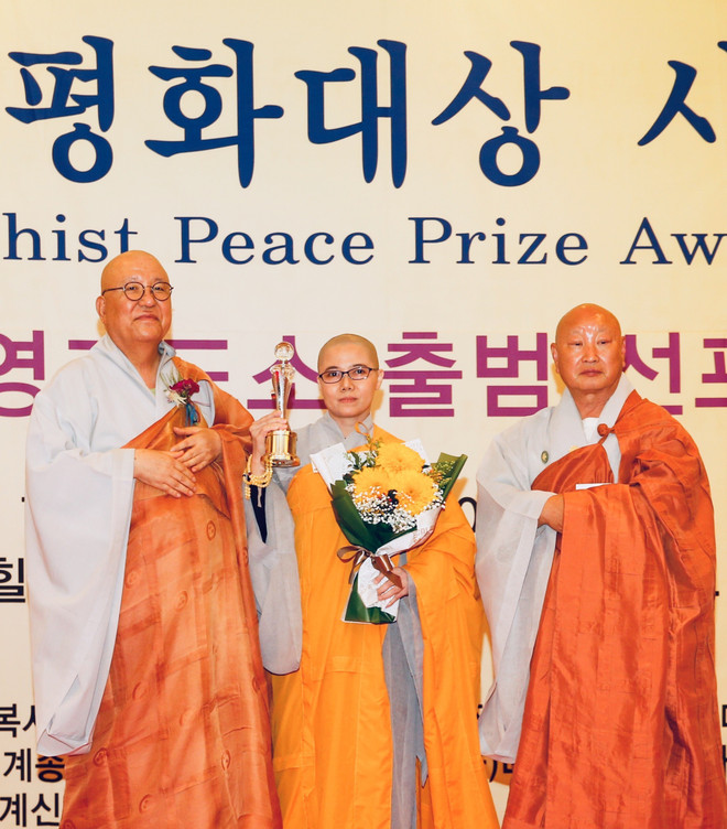 在韩越南佛教徒协会主席荣获世界佛教和平奖 ảnh 1
