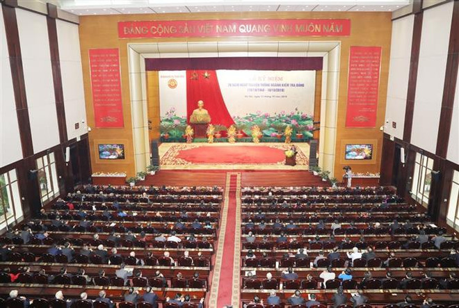 党的纪律检查部门成立70周年纪念日:以“防”为先、以“建”为主 ảnh 2 党的纪律检查部门成立70周年纪念日:以“防”为先、以“建”为主 ảnh 2