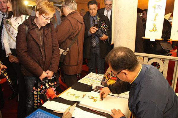 越南特色文化亮相法国梅斯市国际博览会 ảnh 3 越南特色文化亮相法国梅斯市国际博览会 ảnh 3