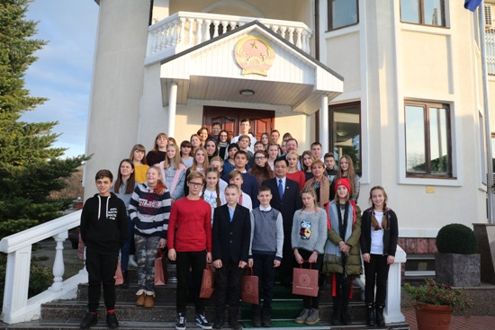 越南在乌克兰推介风土人情 ảnh 2