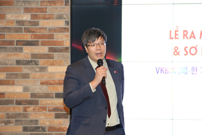 越南-韩国企业家与投资者协会在韩国成立新分会 ảnh 1 越南-韩国企业家与投资者协会在韩国成立新分会 ảnh 1