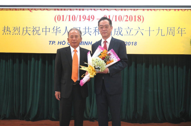 中国国庆69周年庆祝活动在胡志明市举行 ảnh 1