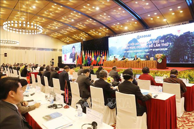 ASOSAI 14: 最高审计机关亚洲组织第十四届大会落下帷幕 ảnh 1 ASOSAI 14: 最高审计机关亚洲组织第十四届大会落下帷幕 ảnh 1