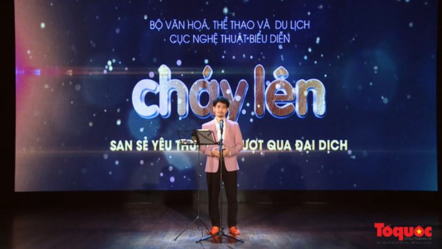 《燃烧2》线上文艺晚会于9月1日举行 ảnh 1