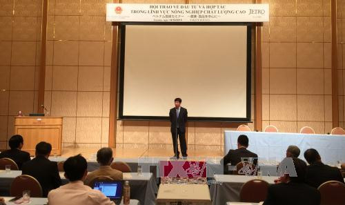 越南与日本促进高质量农业领域的合作 ảnh 1 越南与日本促进高质量农业领域的合作 ảnh 1