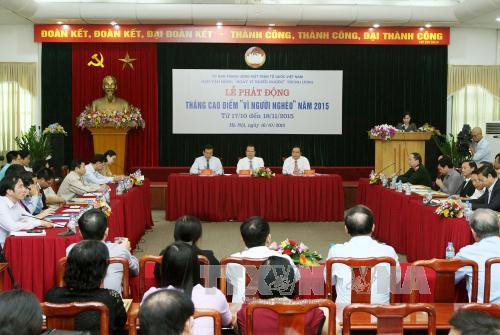 2015年“为穷人高峰月”活动正式启动 ảnh 1 2015年“为穷人高峰月”活动正式启动 ảnh 1