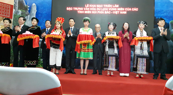 越南北部山区特产在首都河内中心精彩亮相 ảnh 1