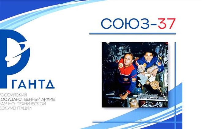 纪念苏越太空飞行40周年书籍精彩亮相 ảnh 1 纪念苏越太空飞行40周年书籍精彩亮相 ảnh 1