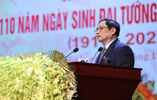 范明政出席武元甲大将诞辰110周年庆典 造访第四军区 ảnh 2 范明政出席武元甲大将诞辰110周年庆典 造访第四军区 ảnh 2