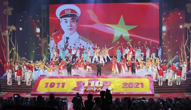 范明政出席武元甲大将诞辰110周年庆典 造访第四军区 ảnh 1 范明政出席武元甲大将诞辰110周年庆典 造访第四军区 ảnh 1