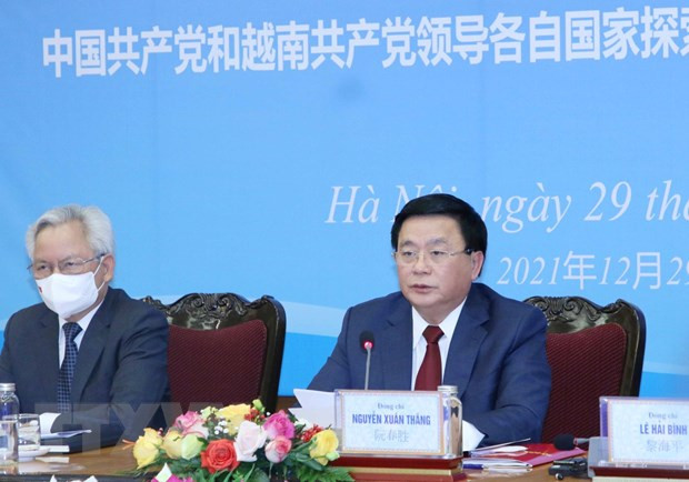 越中两党第十六次理论研讨会以线上方式举行 ảnh 1 越中两党第十六次理论研讨会以线上方式举行 ảnh 1