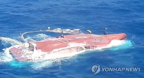 越南六名船员在韩国失踪 ảnh 1 越南六名船员在韩国失踪 ảnh 1