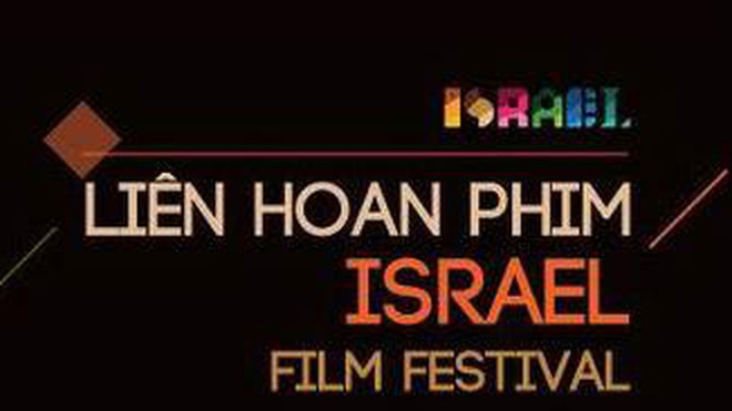 2020年以色列电影节亮相越南 ảnh 1