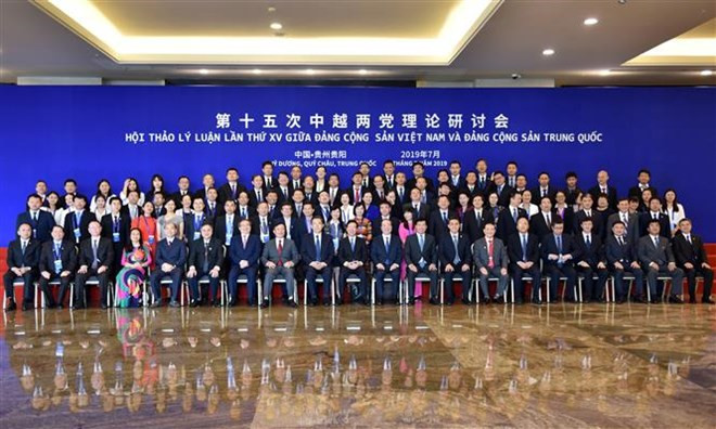 越通社评选一周要闻回顾（2019.7.15-2019.7.21） ảnh 1