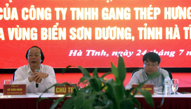 越南自然资源与环境部:台塑钢铁厂污水处理后的水质符合越南标准 ảnh 1 越南自然资源与环境部:台塑钢铁厂污水处理后的水质符合越南标准 ảnh 1