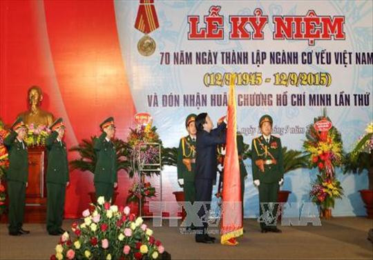 张晋创主席出席越南机要部门成立70周年纪念典礼 ảnh 1 张晋创主席出席越南机要部门成立70周年纪念典礼 ảnh 1