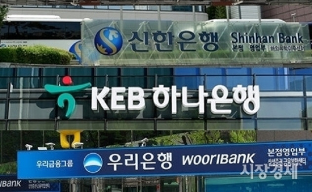 韩国各家银行积极扩大在东南亚的业务 ảnh 1 韩国各家银行积极扩大在东南亚的业务 ảnh 1