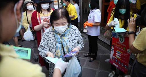 越通社简讯2020.4.5 ảnh 1