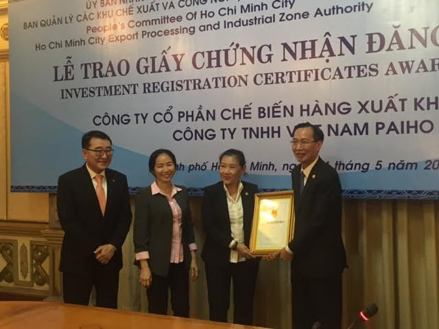 胡志明市迎来近9000万美元的两个外资项目 ảnh 1 胡志明市迎来近9000万美元的两个外资项目 ảnh 1