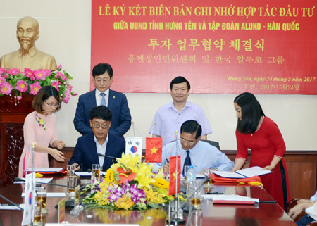韩国Aluko 集团加强对越南兴安省投资力度 ảnh 1 韩国Aluko 集团加强对越南兴安省投资力度 ảnh 1