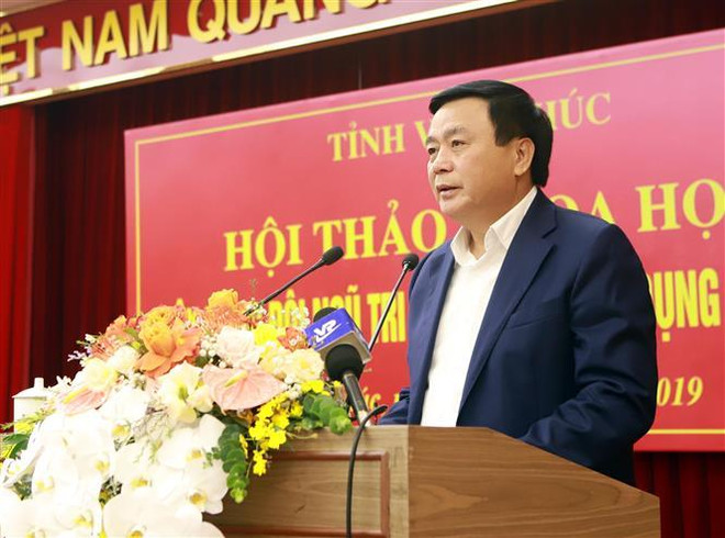 永福省注重知识队伍建设和引才用才工作 ảnh 2 永福省注重知识队伍建设和引才用才工作 ảnh 2