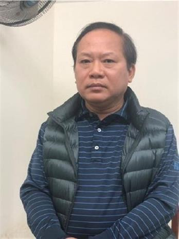 越共中央检查委员会建议对阮北山和张明俊给予开除党籍处分 ảnh 2 越共中央检查委员会建议对阮北山和张明俊给予开除党籍处分 ảnh 2