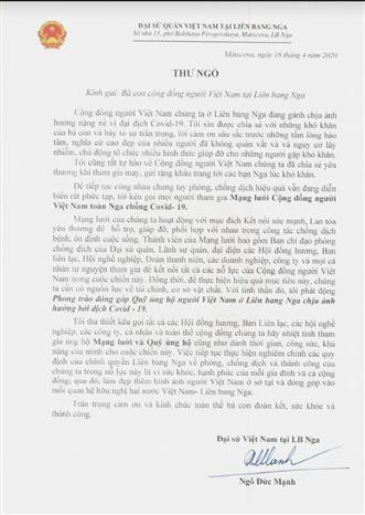 越南驻俄罗斯大使呼吁旅俄越南人社群携手抗击新冠肺炎疫情 ảnh 2 越南驻俄罗斯大使呼吁旅俄越南人社群携手抗击新冠肺炎疫情 ảnh 2