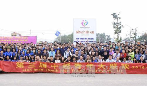 第三届越中青年大联欢:两国青年在谅山共植友谊树 ảnh 1 第三届越中青年大联欢:两国青年在谅山共植友谊树 ảnh 1