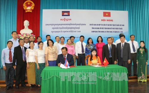 越南安江省与柬埔寨干丹和茶胶两省的关系不断向纵深发展 ảnh 1 越南安江省与柬埔寨干丹和茶胶两省的关系不断向纵深发展 ảnh 1