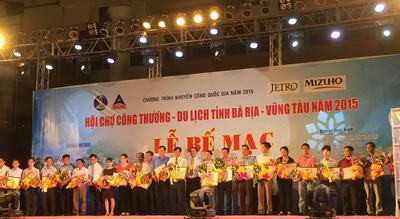 2016年巴地头顿省工商旅游展销会:越韩企业签署10份合作合同和备忘录 ảnh 1 2016年巴地头顿省工商旅游展销会:越韩企业签署10份合作合同和备忘录 ảnh 1