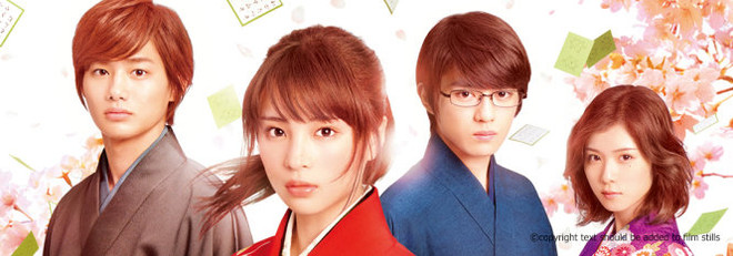 2016年日本电影节即将亮相 ảnh 1 2016年日本电影节即将亮相 ảnh 1