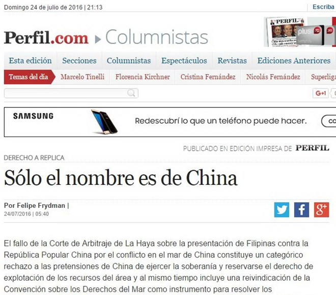 阿根廷前驻泰国和日本大使费利佩·弗莱德曼欢迎仲裁庭就菲东海仲裁案的最终裁决 ảnh 1 阿根廷前驻泰国和日本大使费利佩·弗莱德曼欢迎仲裁庭就菲东海仲裁案的最终裁决 ảnh 1